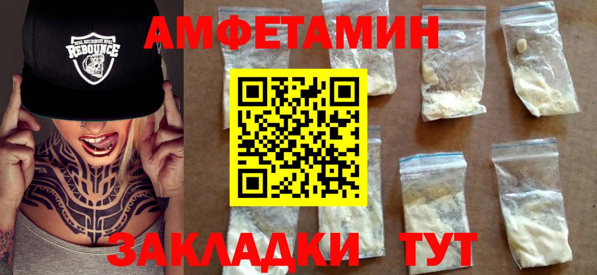 АМФ  АМФ Premium  Вход с VPN  Чапаевск 