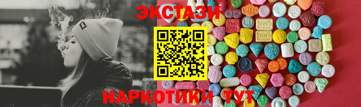 Ecstasy Дубай Чапаевск