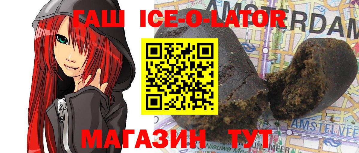 ГАШИШ гашик Чапаевск