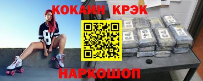 ешки Комсомольск-на-Амуре