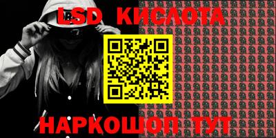 PSILOCYBIN Коммунар