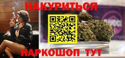 бутират Мариинск