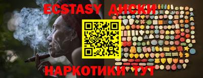 ешки Комсомольск-на-Амуре