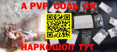 ешки Комсомольск-на-Амуре