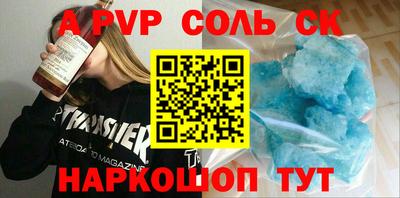 ешки Комсомольск-на-Амуре