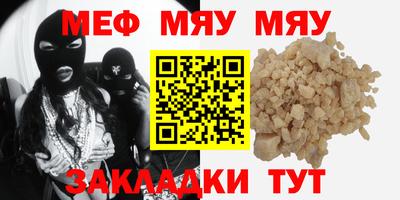 альфа пвп Малгобек