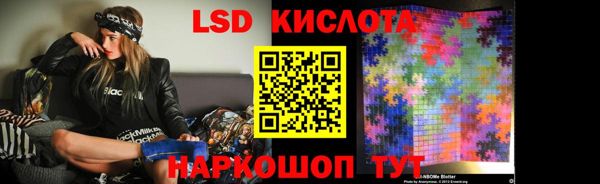 Чапаевск  Лсд 25 экстази ecstasy  Вход с VPN  Лсд 25 экстази ecstasy 
