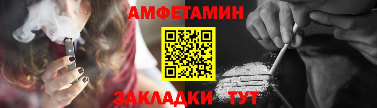 Купить  МЕТ  Чапаевск  Марихуана  Меф   НБОМе  Гашиш  Вход с VPN  АМФ кристаллы 