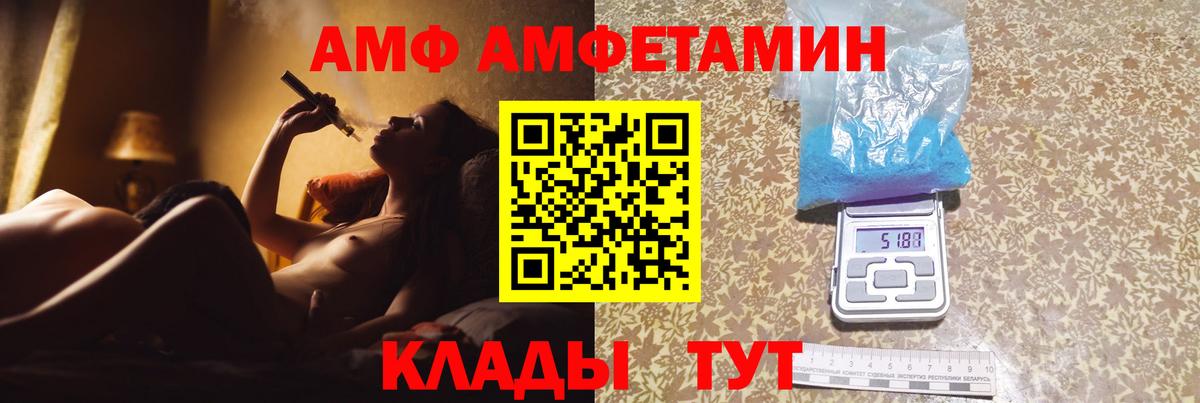 МЕТАМФЕТАМИН мет Чапаевск