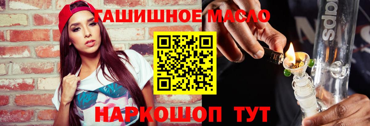 Чапаевск  ТГК вейп с тгк  купить наркоту  Вход с VPN 