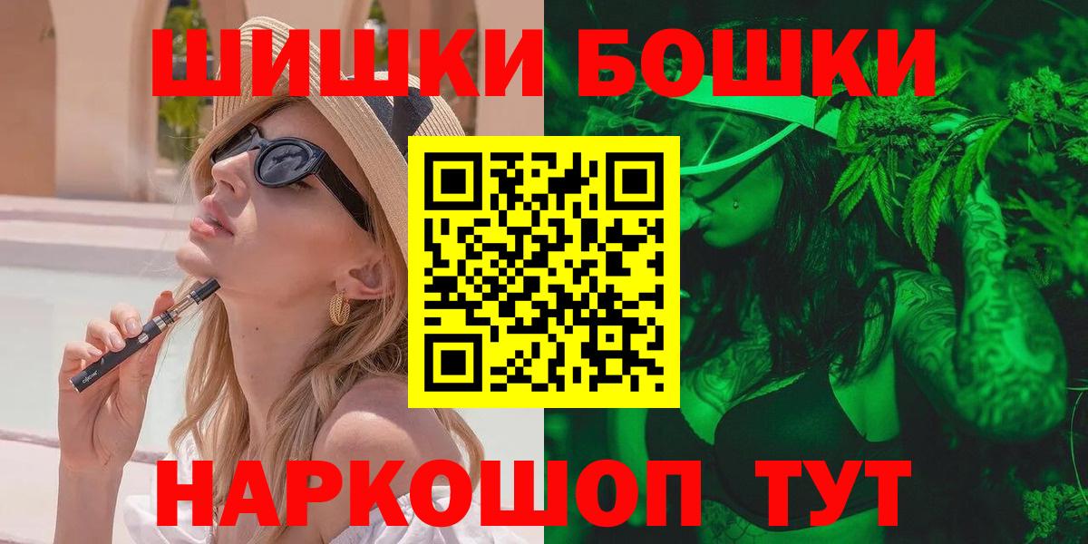Чапаевск  Канабис OG Kush  Вход с VPN  Канабис LSD WEED 